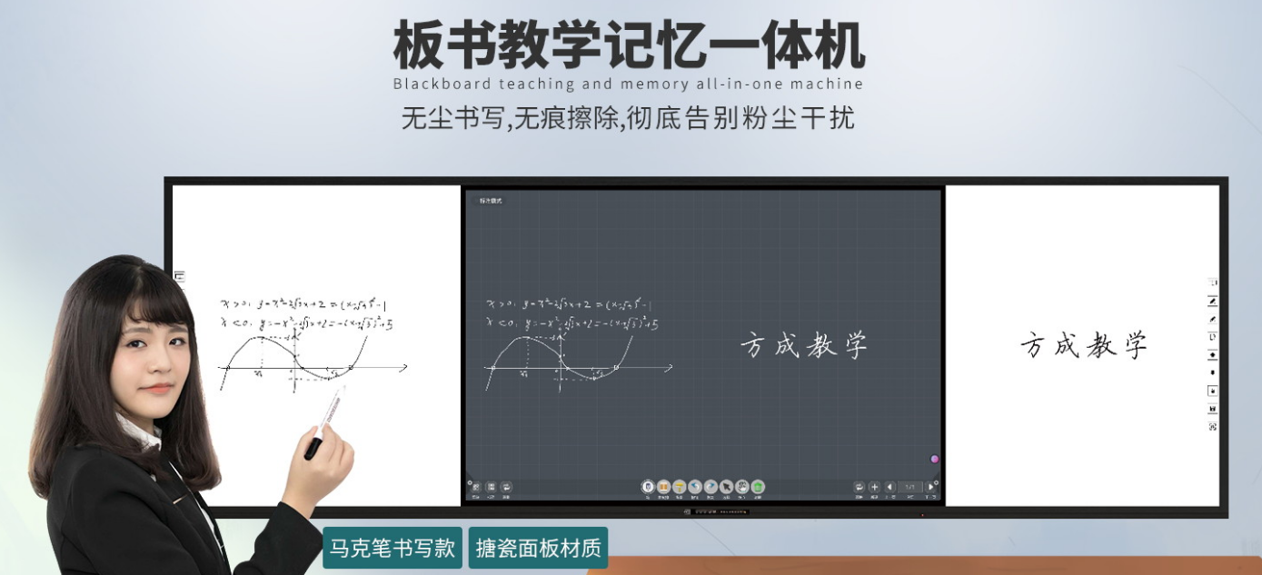 多媒体教学免费看片黄色网站多少钱一台?