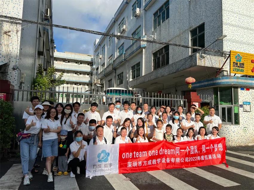 健康生活 快乐工作|免费观看91看片教学2022年团队户外拓展
