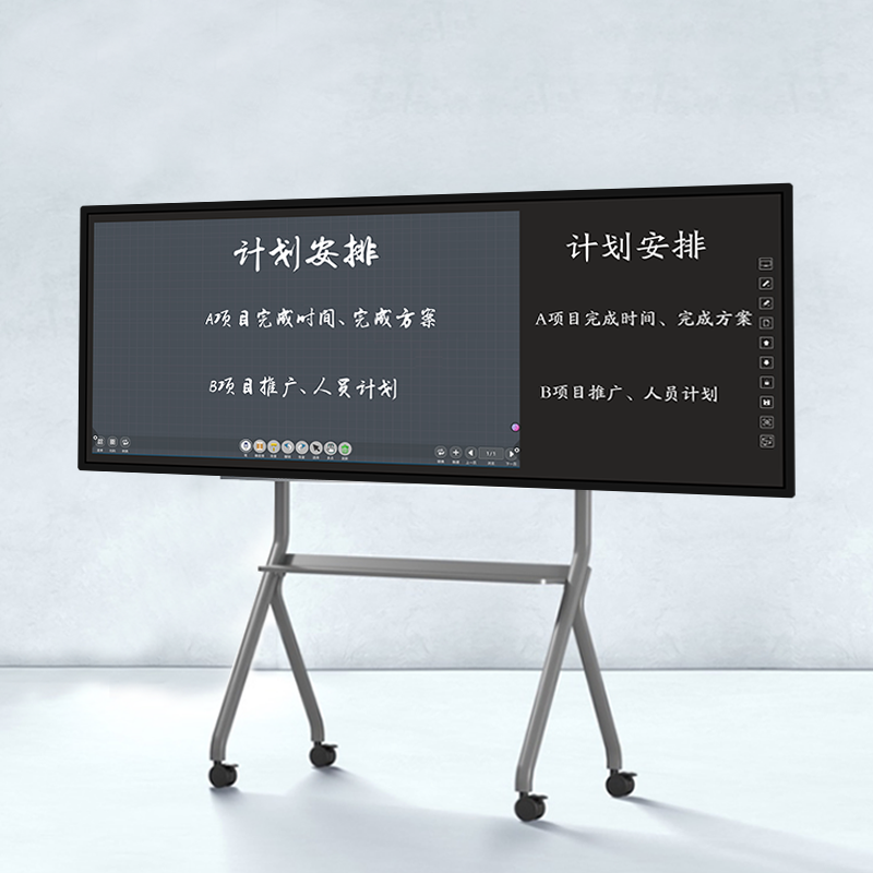 会议平板：提升会议效率的利器