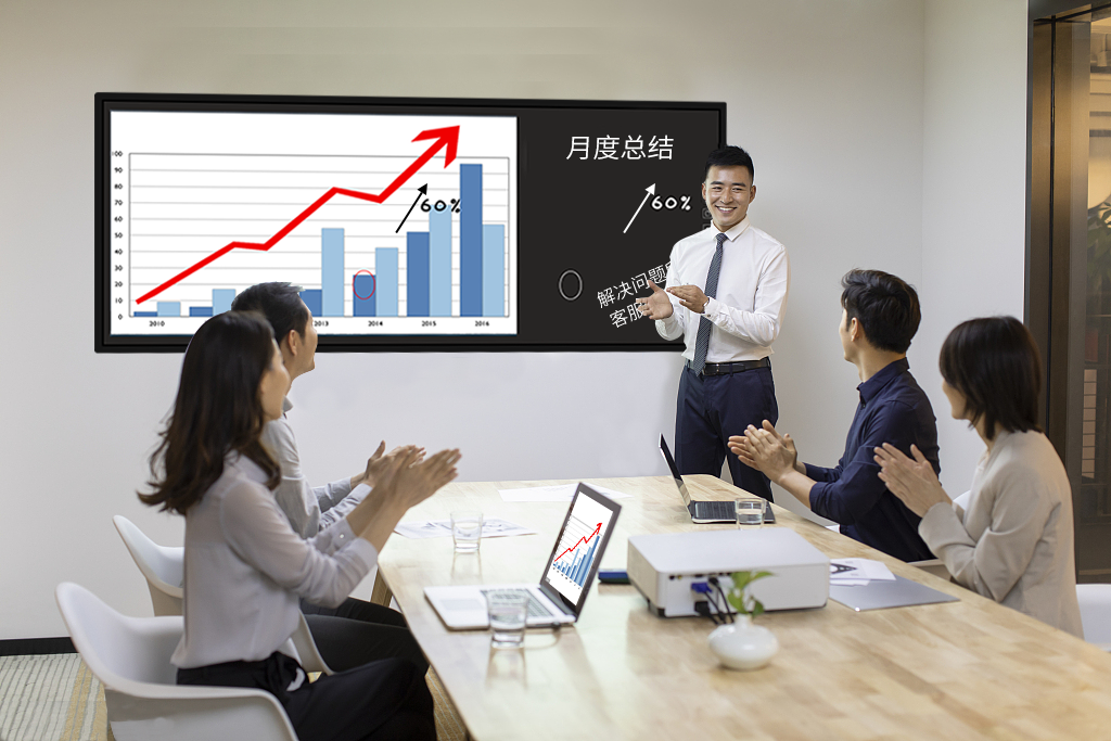 会议免费看片黄色网站：创新技术引领会议新潮流