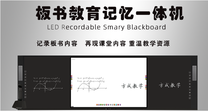 教学免费看片黄色网站：支持远程控制与管理的教育新利器
