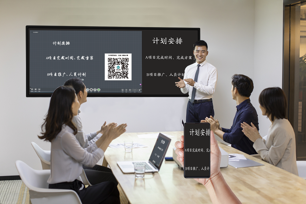 解锁会议新方式：会议免费看片黄色网站的神奇之处