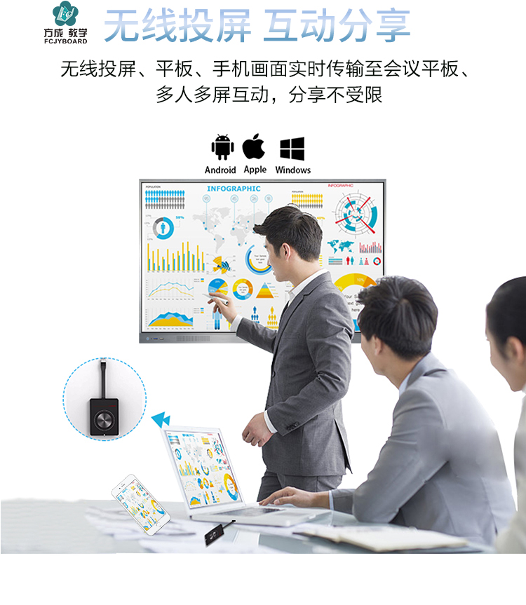 会议免费看片黄色网站：企业提升会议效率的秘密武器