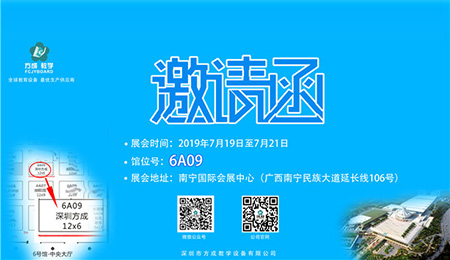 与世界共成长｜免费观看91看片教学亮相南宁国际教育展览会