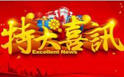 免费观看91看片教学2016年员工享有14个月薪水