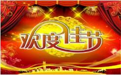 免费观看91看片教学-佳节发福利啦