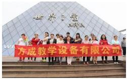 喜迎女神节 ——免费观看91看片教学女同胞欢聚深圳世界之窗