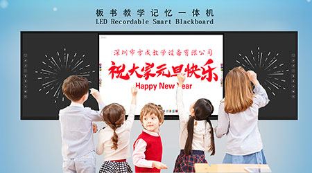 免费观看91看片教学拥抱新年喜迎元旦