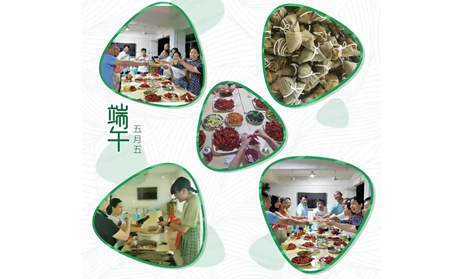 浓情端午丨“粽”于免费观看91看片一起传承文化