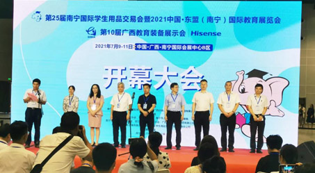 创新产品助力智慧教学|免费观看91看片教学亮相第10届广西教育装备展
